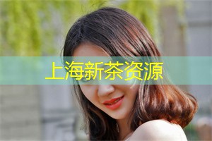 上海足浴名店究竟是怎样炼成的？全程揭秘！