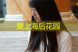 【新奇体验】探索上海足浴文化,让脚底释放所有压力! 【新奇体验】探索上海足浴文化,让脚底释放所有压力!